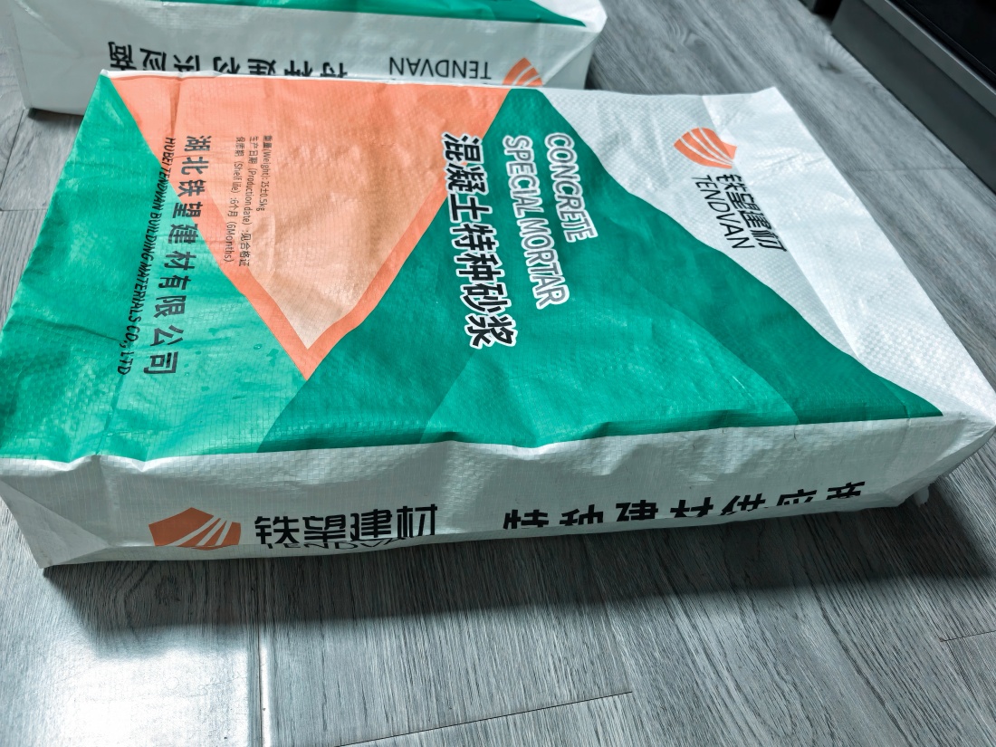 新蔡抗裂密实剂